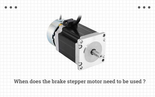 najnowsze wiadomości firmowe o When does the brake stepper motor need to be used?