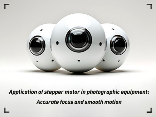najnowsze wiadomości firmowe o Application of stepper motor in photographic equipment:Accurate focus and smooth motion