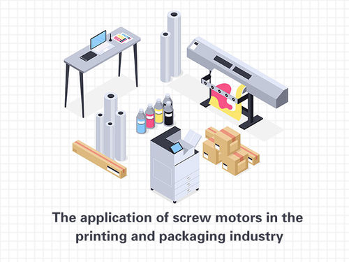 najnowsze wiadomości firmowe o The application of screw motors in the printing and packaging industry